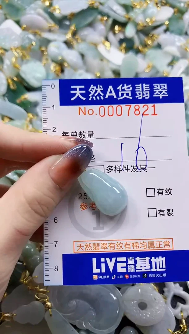 颈饰未镶嵌翡翠今****嘛天然A货翡翠