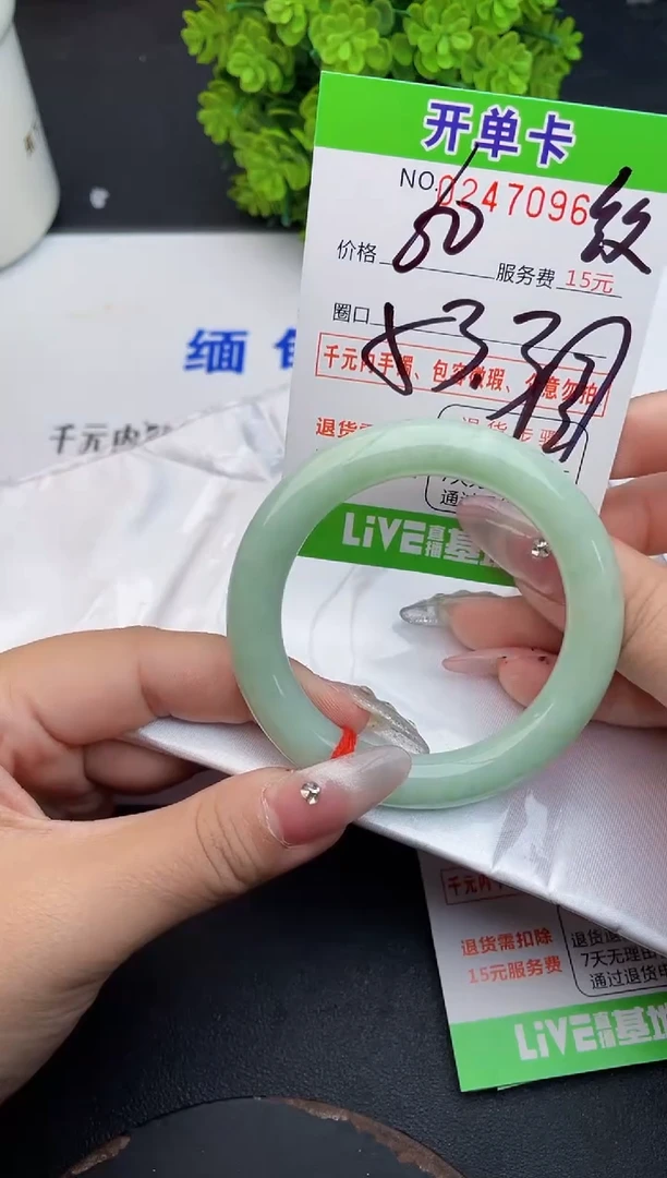 未镶嵌手镯翡翠96天然翡翠A货