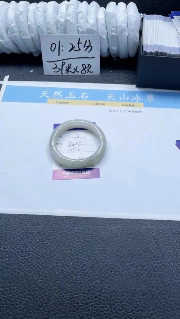 【闪购商品】石英质玉手镯未镶嵌2-58