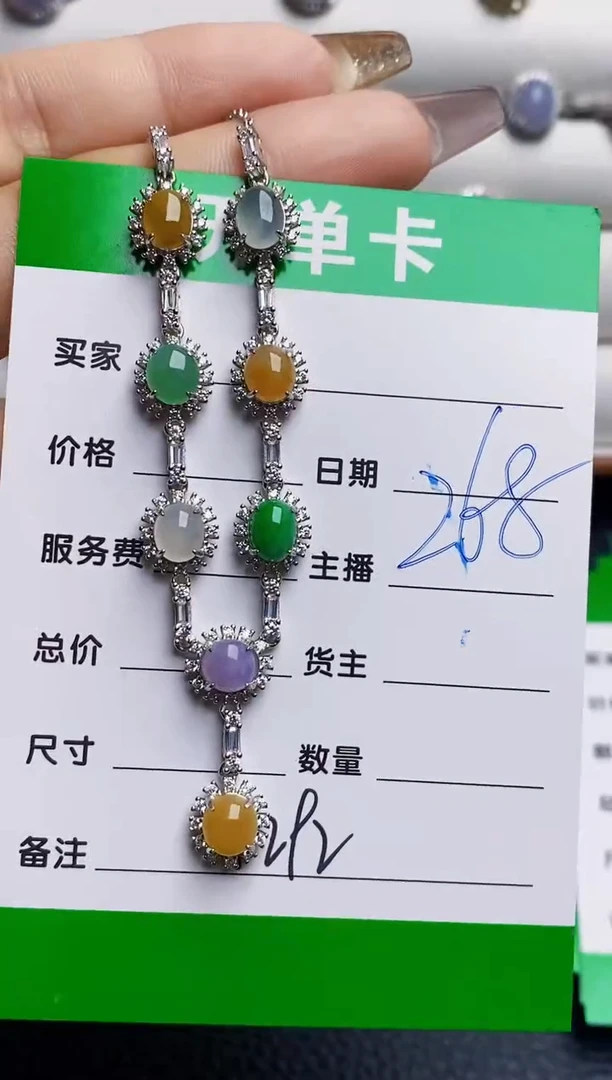 未镶嵌戒指翡翠5292