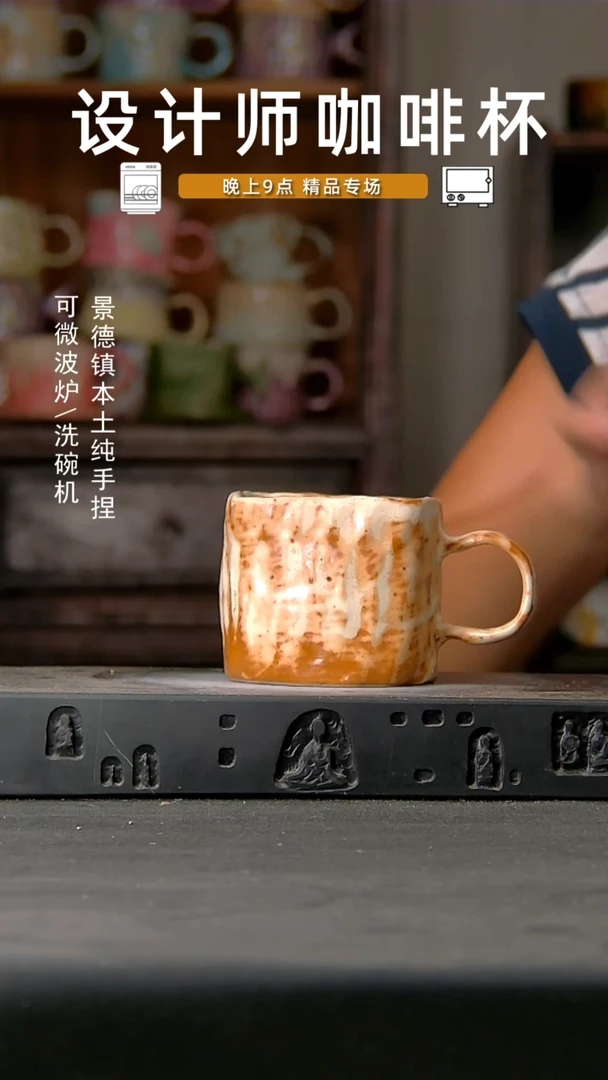 717设计师手作，一物一拍