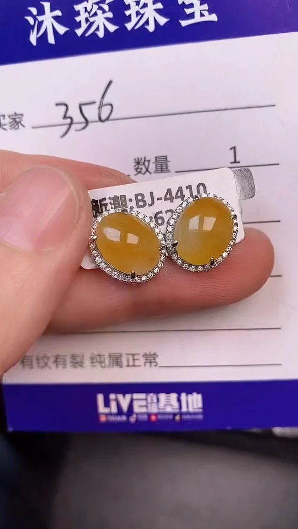 银S925镶嵌戒指翡翠3560
