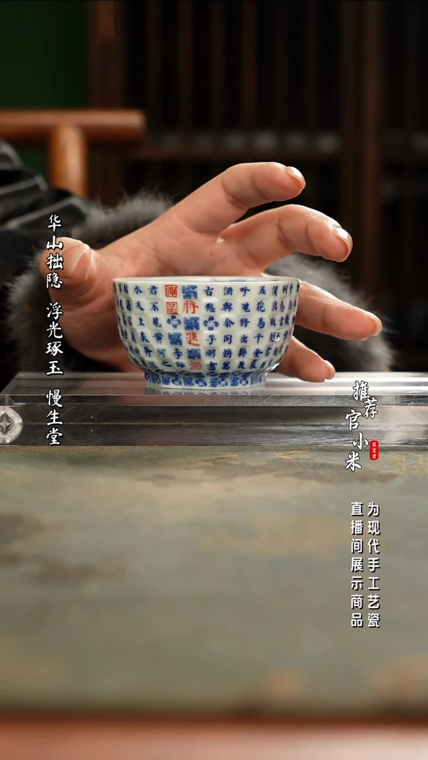 陶瓷朗谷窑   将进酒