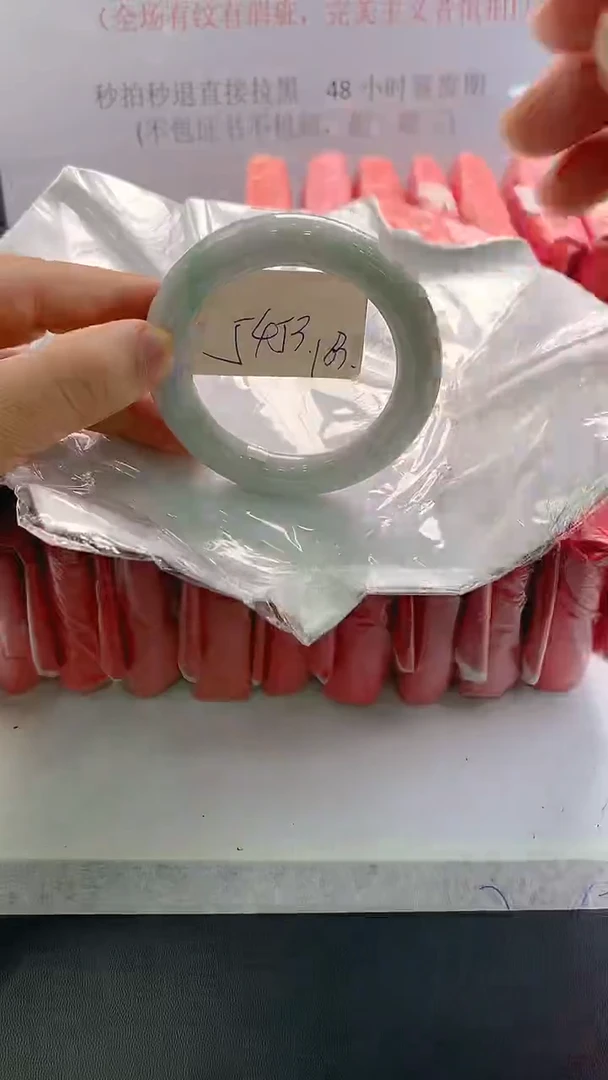 未镶嵌手镯翡翠103
