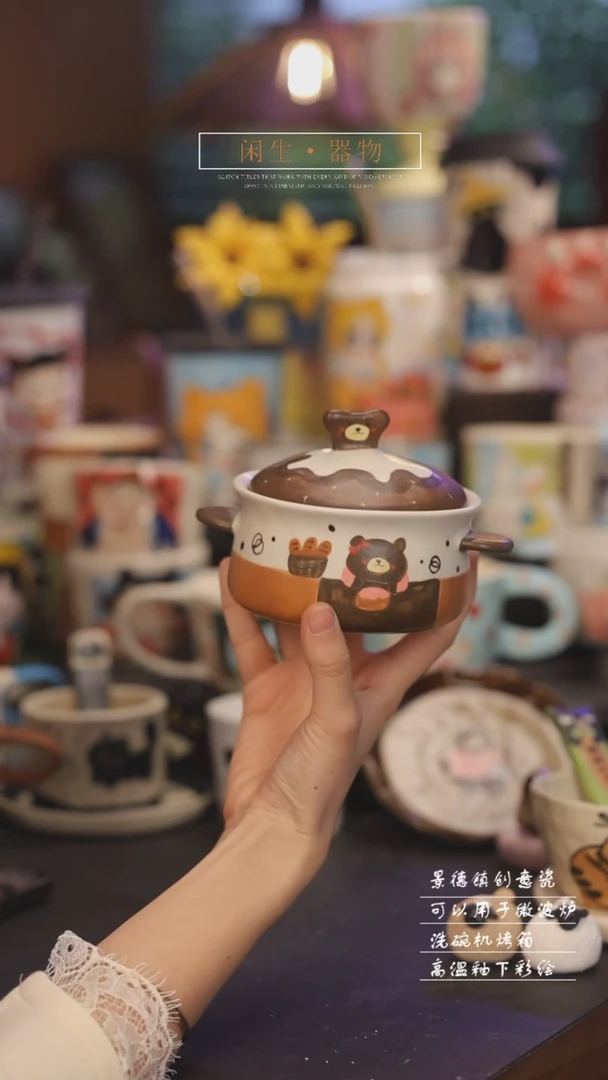 【闪购商品】景德镇可爱设计师款陶瓷