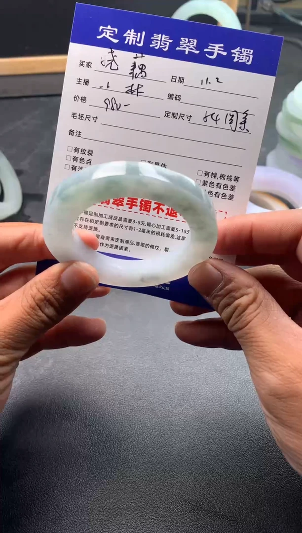 未镶嵌贵妃定制翡翠晓*晓藕