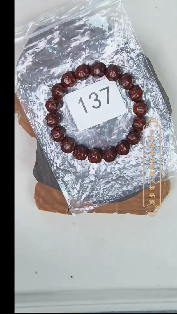 檀香紫檀（小叶紫檀）手串/手链紫檀1.1单圈无相珠高密细金星 137