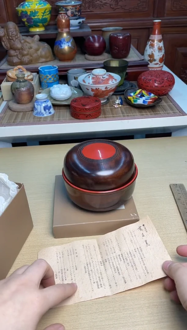 114号直播专用链接