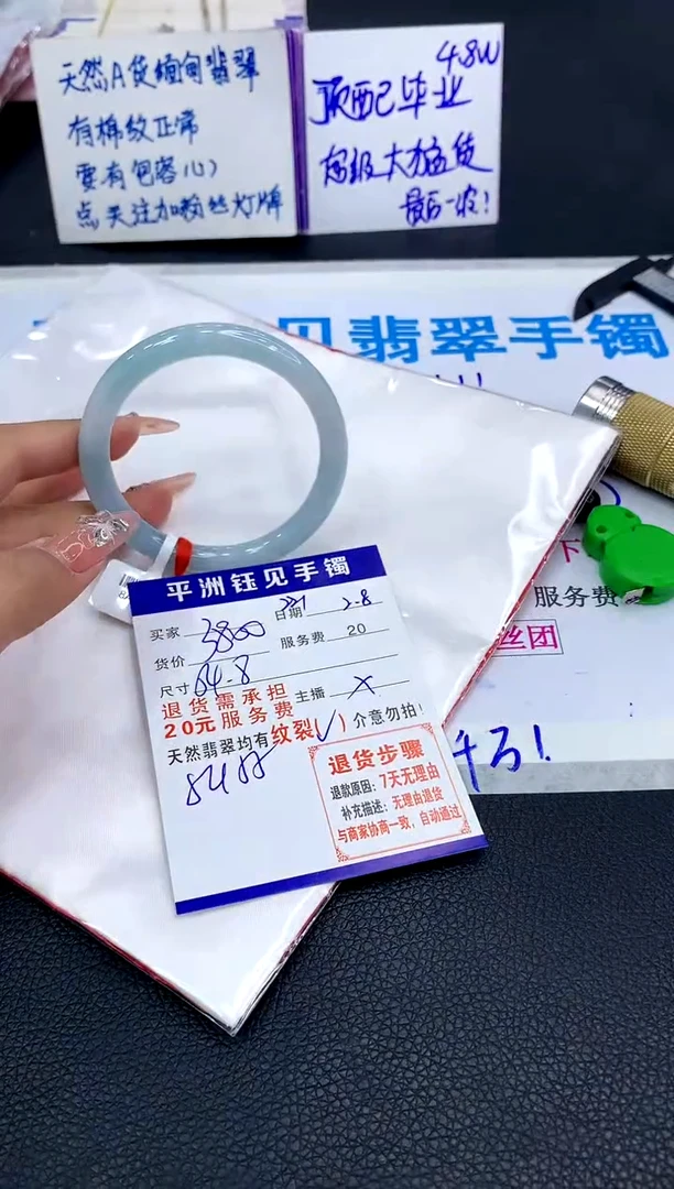 【闪购商品】翡翠手镯未镶嵌1111111111111111