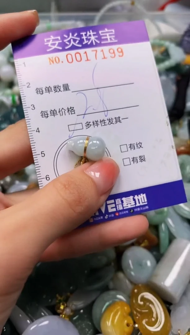 颈饰未镶嵌翡翠闪购0017199