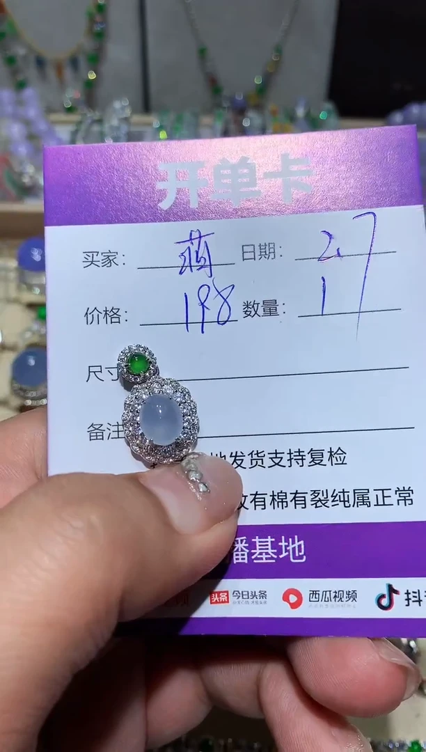 【闪购商品】翡翠耳饰银S925镶嵌萌芽鹿