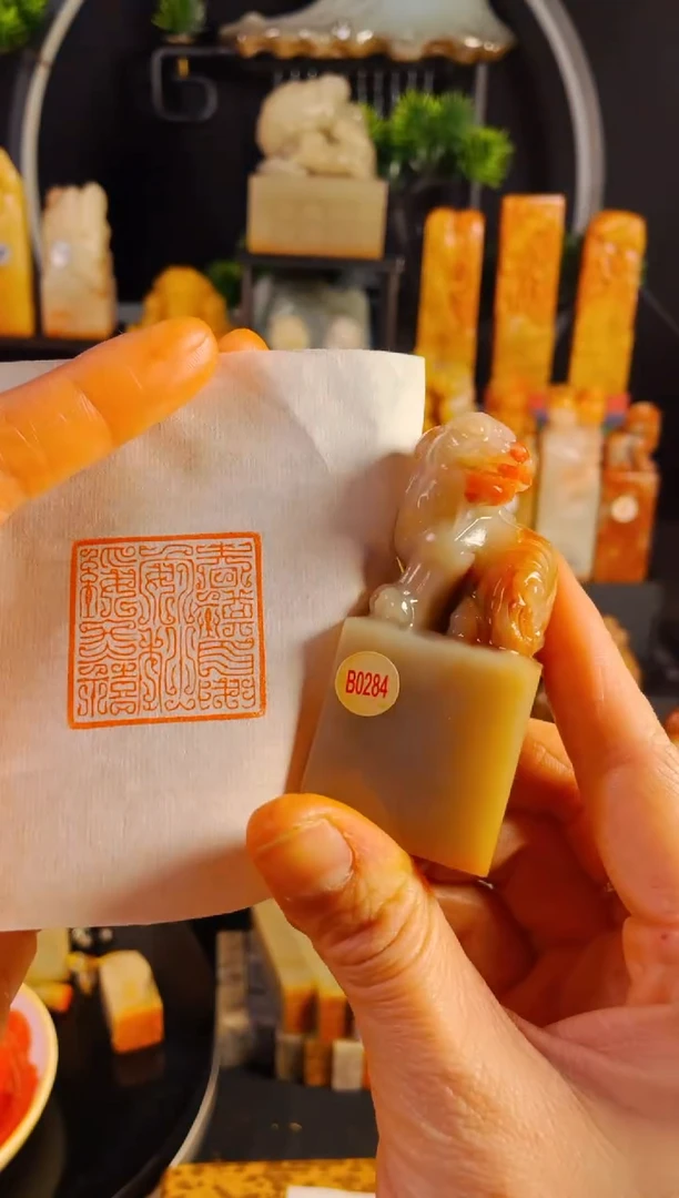 【闪购商品】老挝石印石手工篆刻《春祺夏安秋绥冬禧》