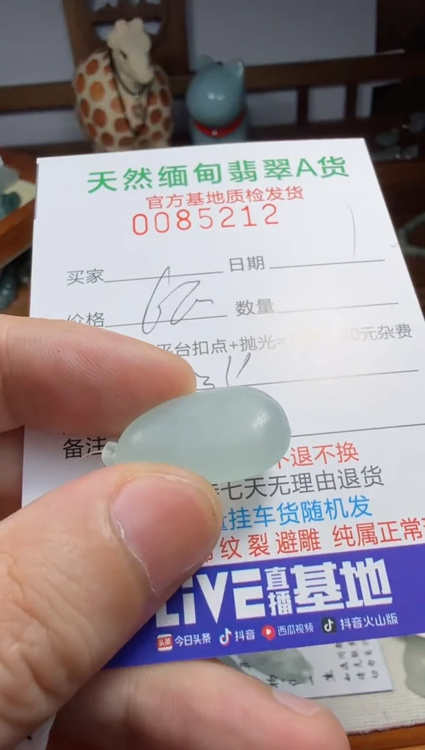 未镶嵌定制翡翠?****e翡翠