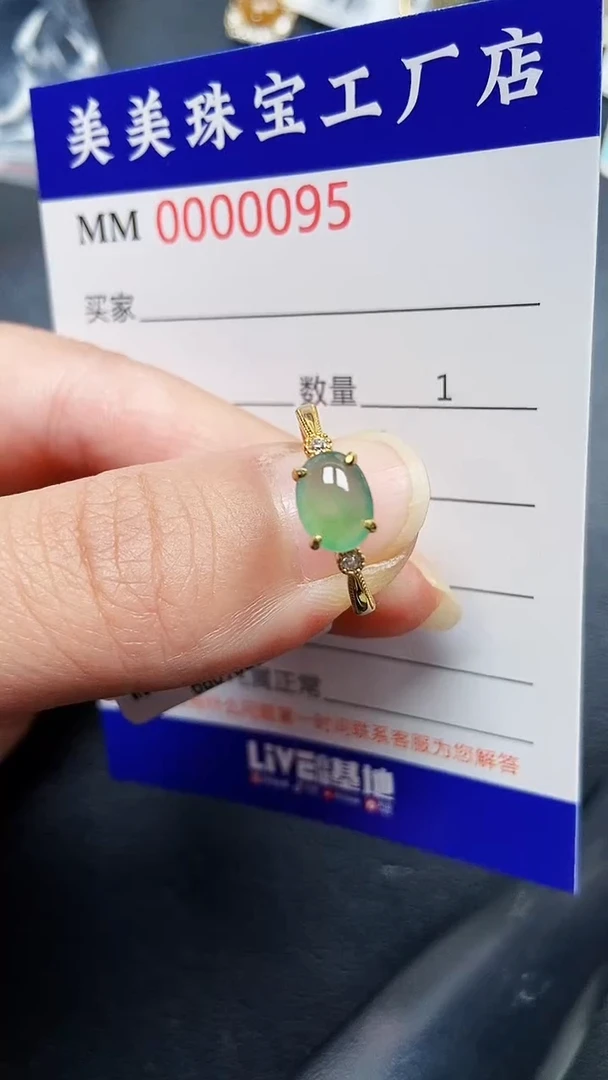 颈饰银S925镶嵌翡翠0095