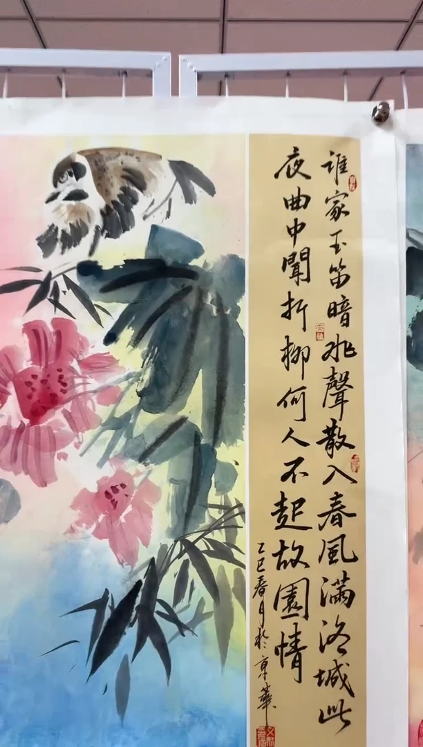 国画师文娟2平尺国画+书法托底赠运费险