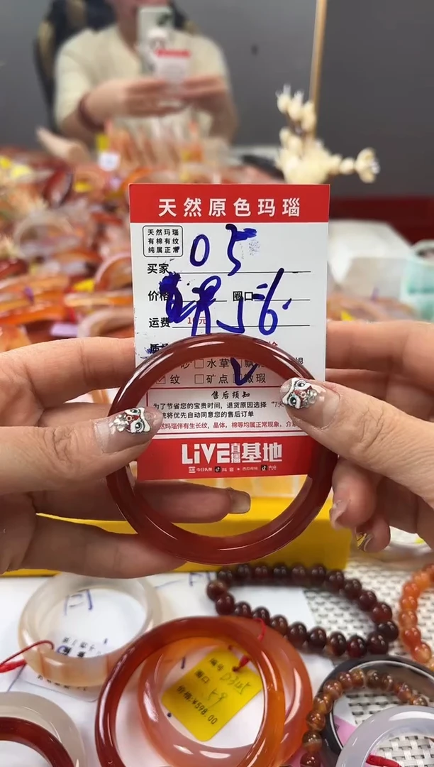 手镯玛瑙/玉髓未镶嵌钱*兰05
