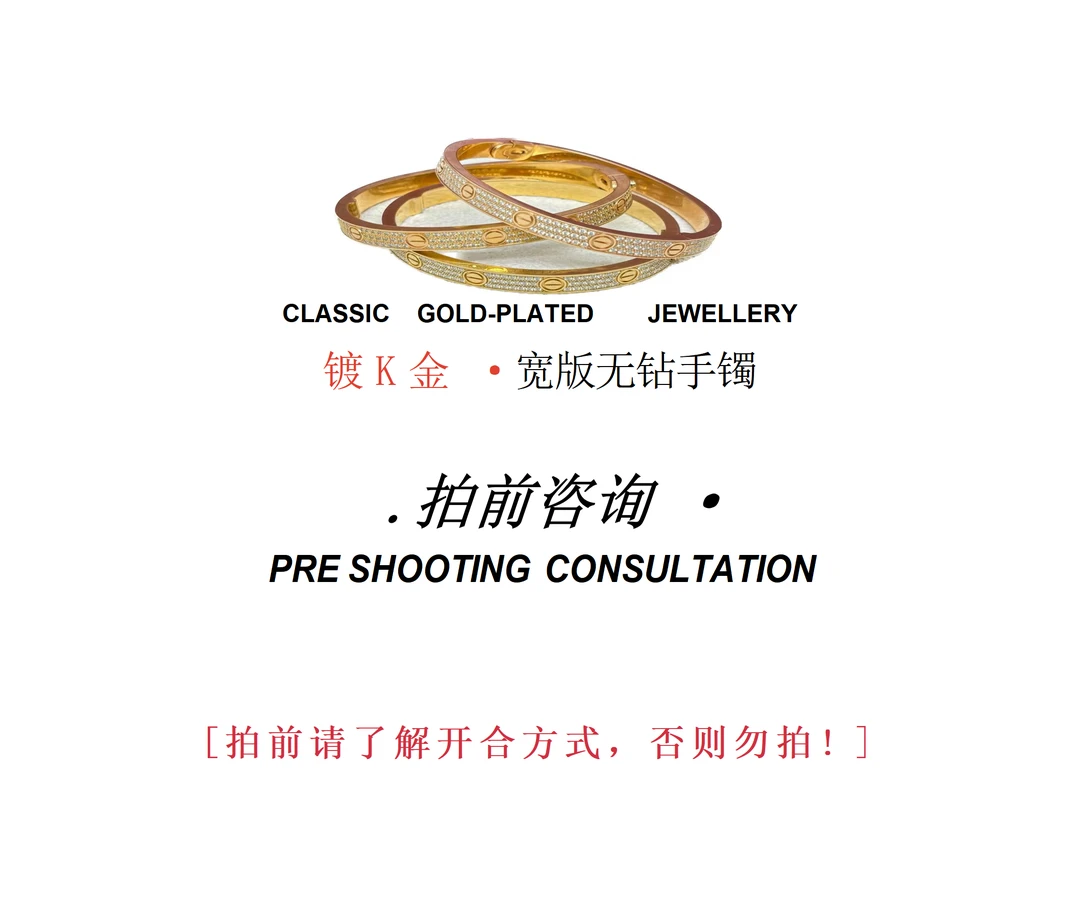 [坤]S卡宽版LOVE满天星手卓丝巾