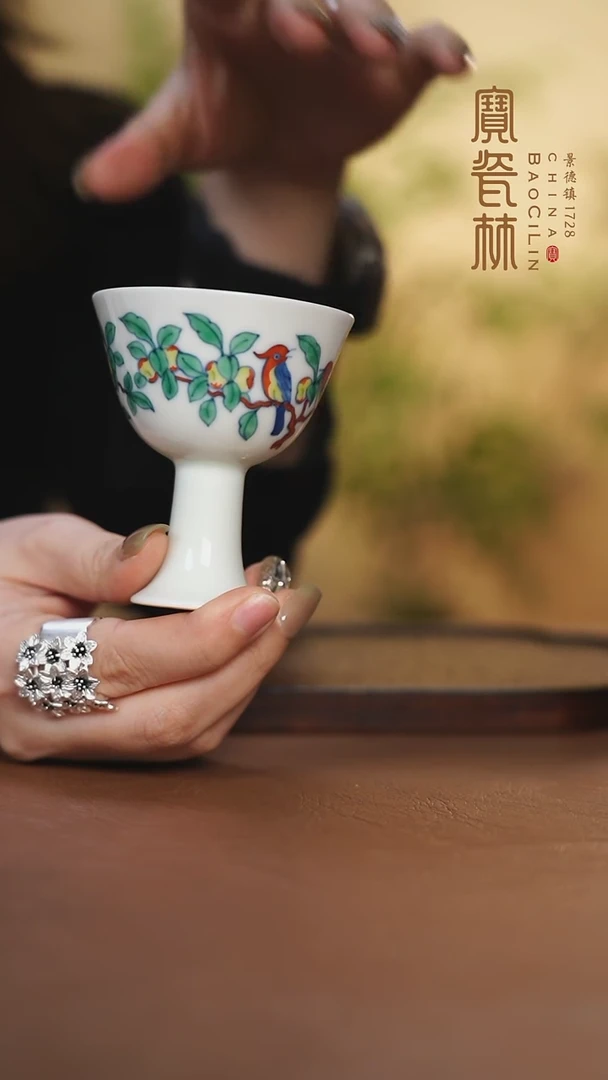 【闪购商品】十全十美斗彩花鸟高足杯