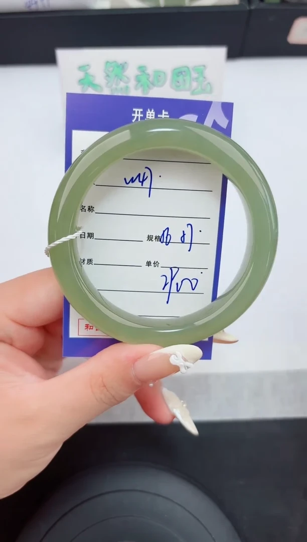 和田玉手镯未镶嵌47嗨购微色差T6