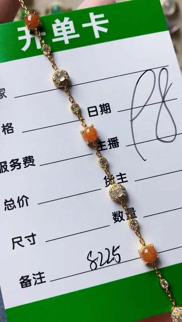 银S925镶嵌戒指翡翠8225