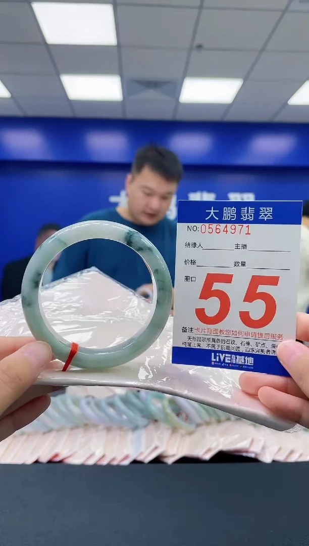 翡翠手镯未镶嵌AAAAAAAAAA