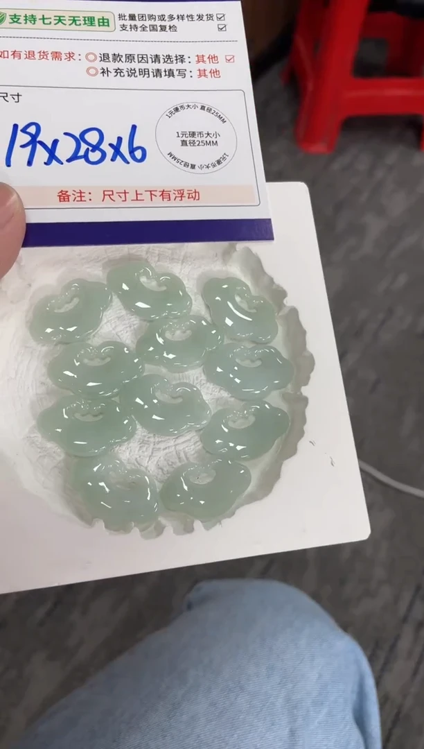 未镶嵌挂件翡翠如意锁F6配绳/多样性发其一CP