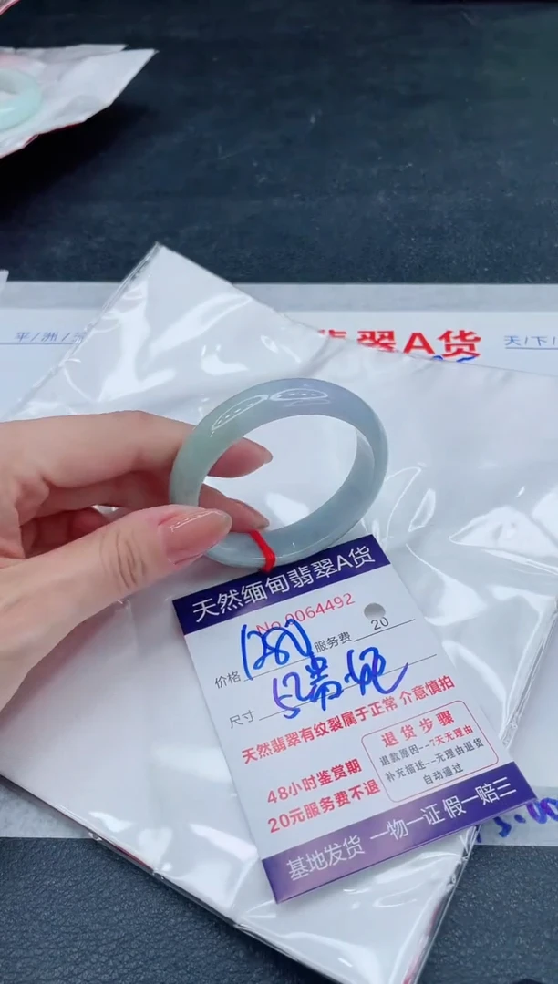 翡翠手镯未镶嵌1280.000000