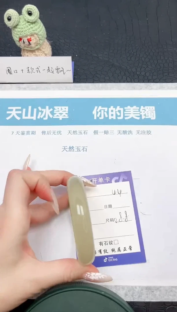 【闪购商品】石英质玉手镯未镶嵌44-58.8