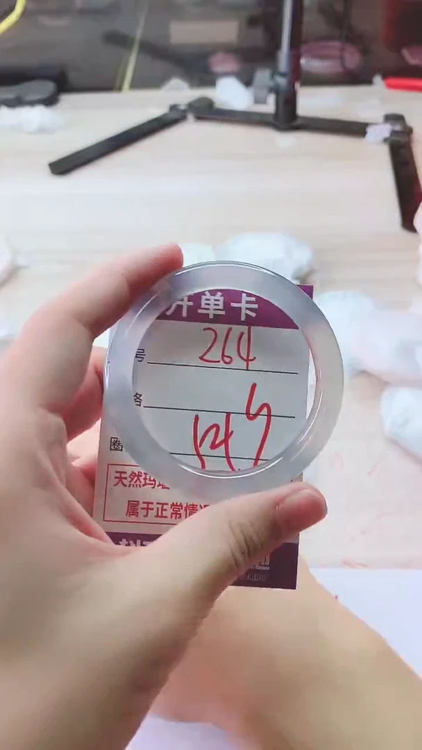 手镯玛瑙/玉髓未镶嵌264