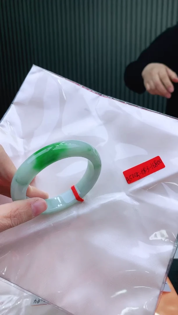 未镶嵌手镯翡翠58