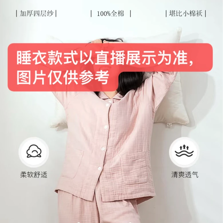 【直小妹】四层睡衣-全棉超保暖可外穿无印经典格子棉服套装