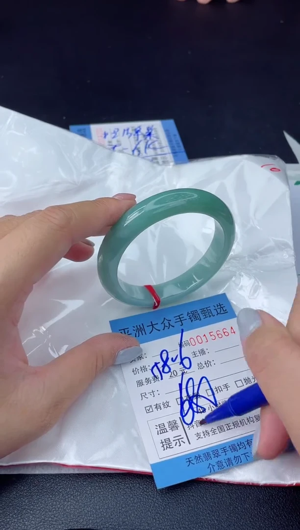 【闪购商品】翡翠手镯未镶嵌翡翠手镯