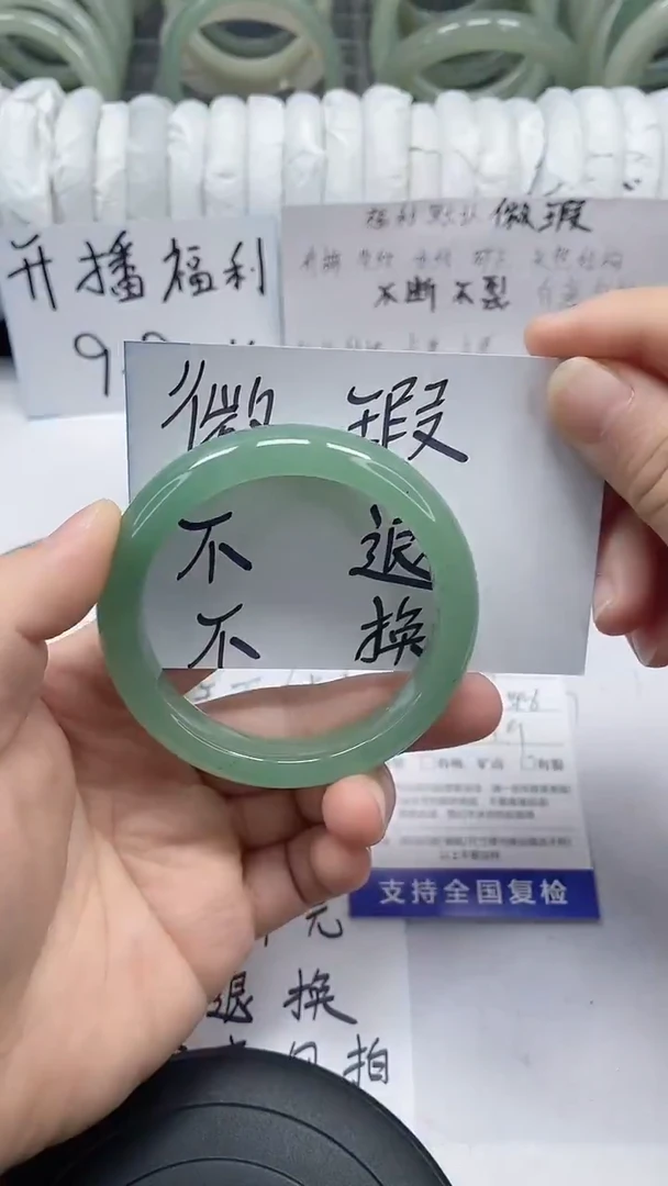 未镶嵌手镯石英质玉4-54/55