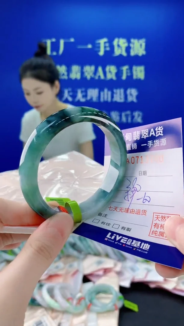 未镶嵌手镯翡翠00