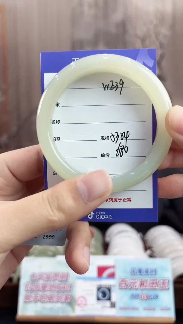 未镶嵌手镯和田玉WE39微色差