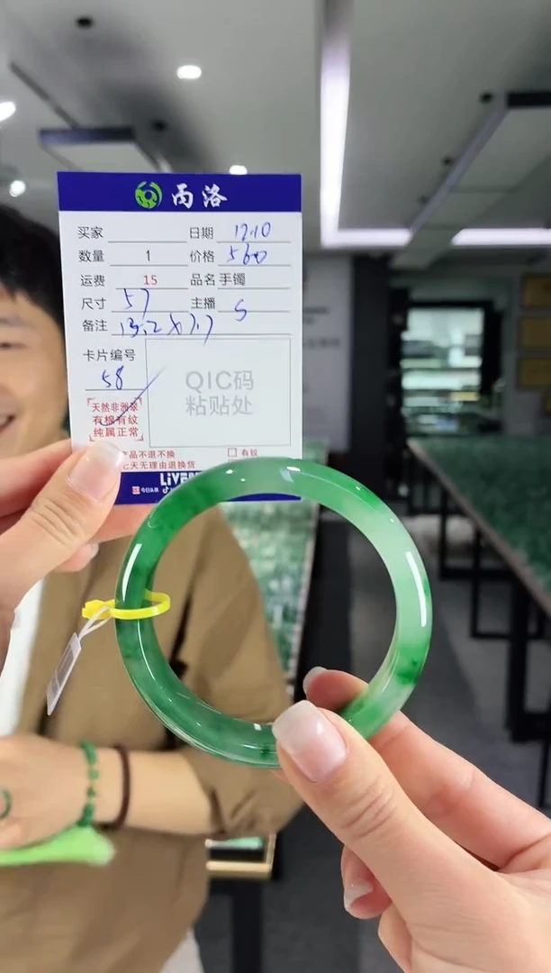 未镶嵌石英质玉手镯57