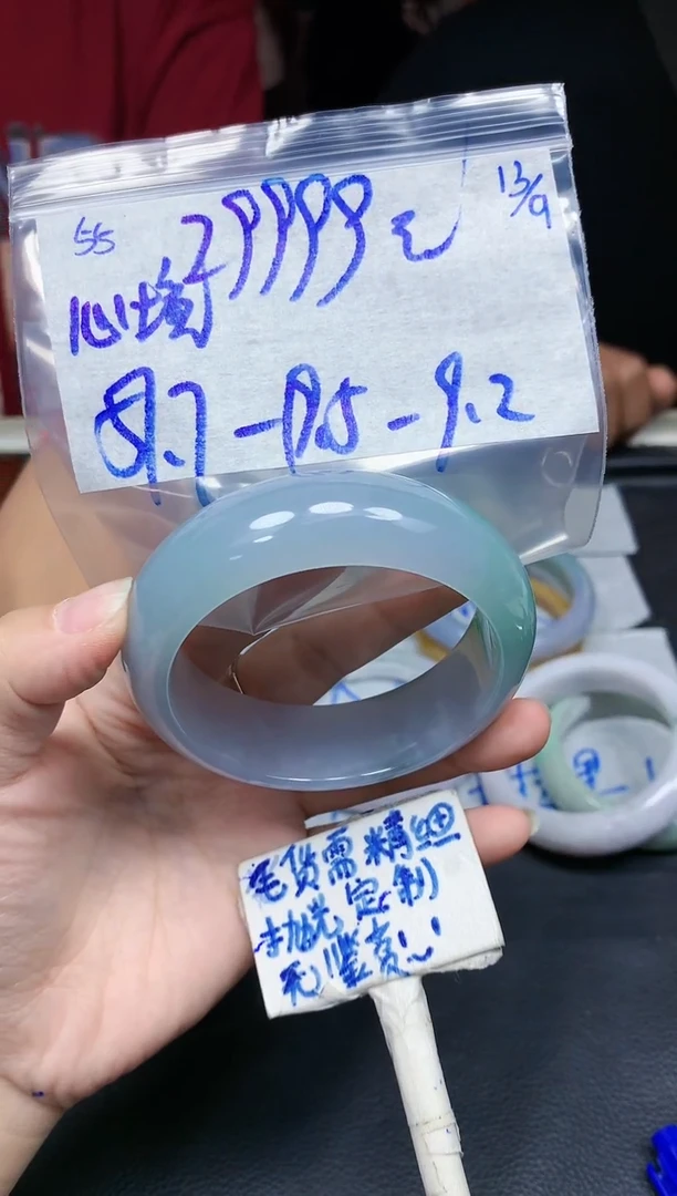 未镶嵌定制翡翠心**真55毛货需精细抛光手镯拍一发一