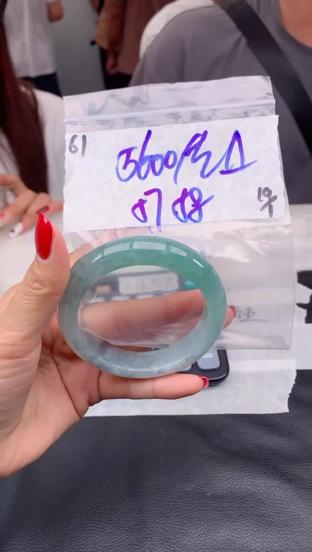 【闪购商品】定制翡翠未镶嵌61毛货需精细抛光手镯多样性拍一发一