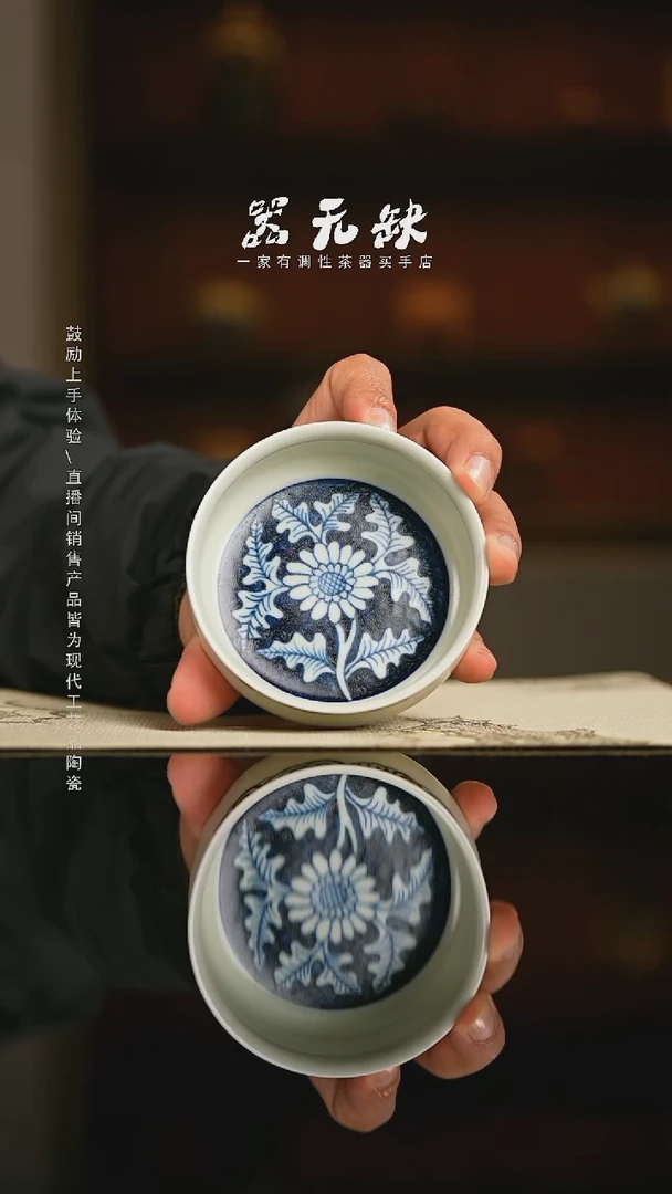 精品茶器【本店无运费险】