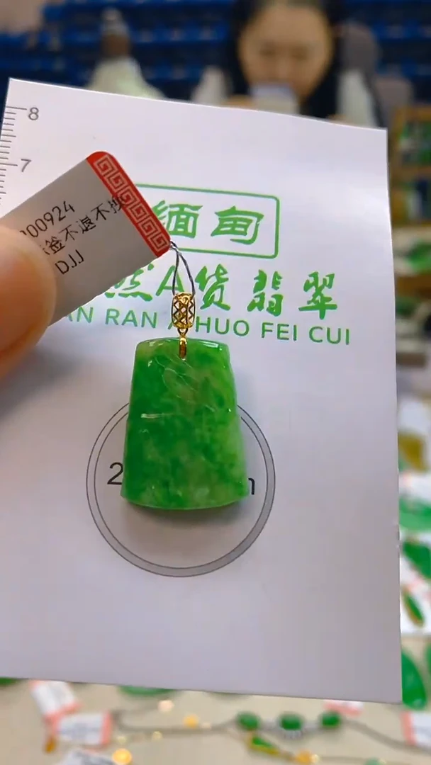 颈饰18K金镶嵌翡翠新号开播 全场乱卖