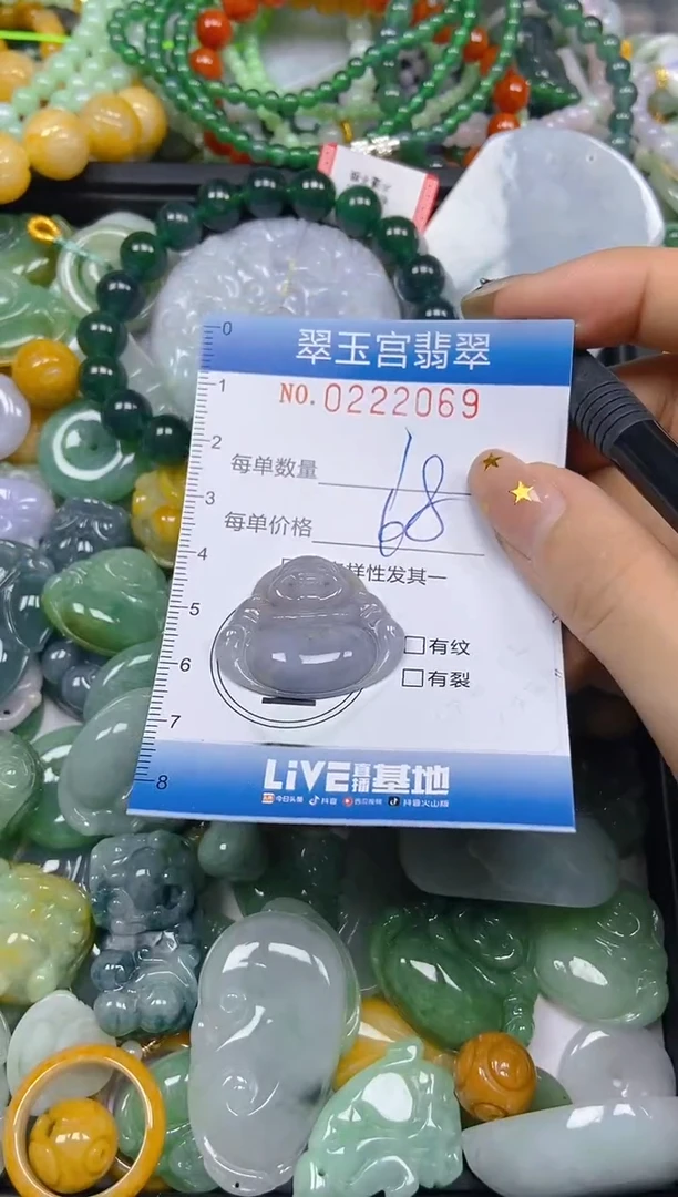 颈饰未镶嵌翡翠闪购C0222069