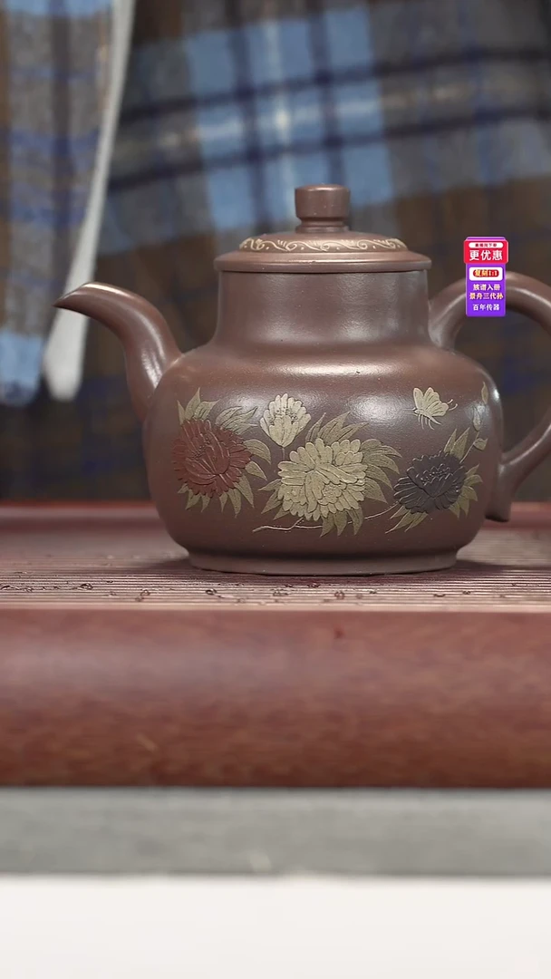 茶壶紫砂紫砂壶紫砂壶