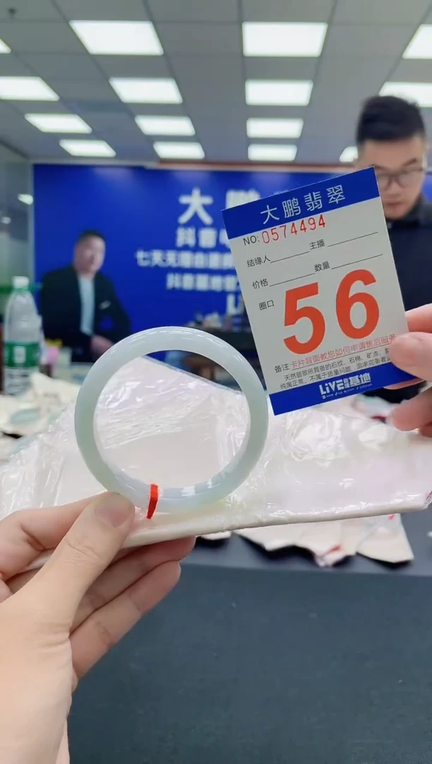 未镶嵌手镯翡翠AAAAAAAAA