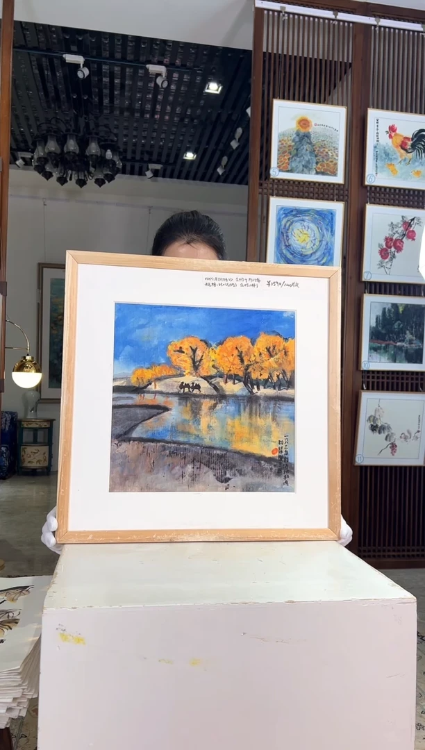 版画版画版画耿玉琨名章限量版画S