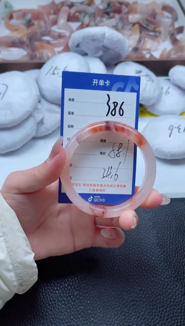 【闪购商品】石英质玉手镯未镶嵌386-58