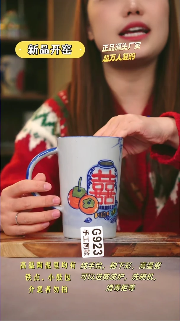 其他G923陶然集器瓷器