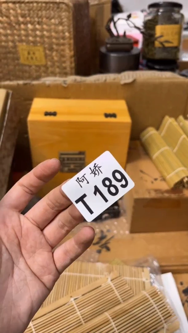 【闪购商品】瓷片189中山格木家具批发 眼霜