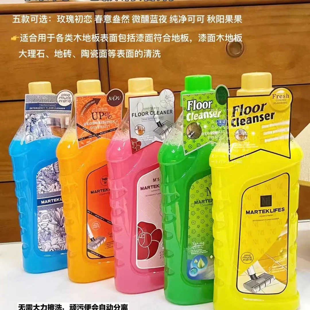 2025新款地面清洁剂木地面瓷砖大理石清洗剂擦地板瓷砖专用浴室