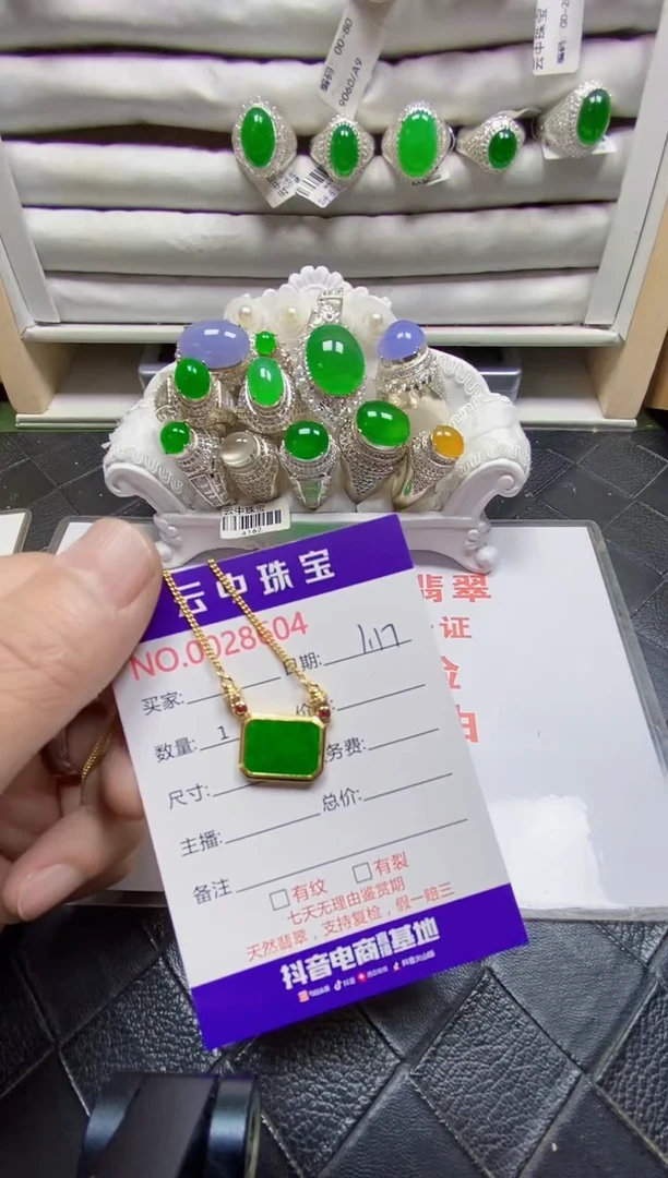 【闪购商品】翡翠戒指银S925镶嵌/8604