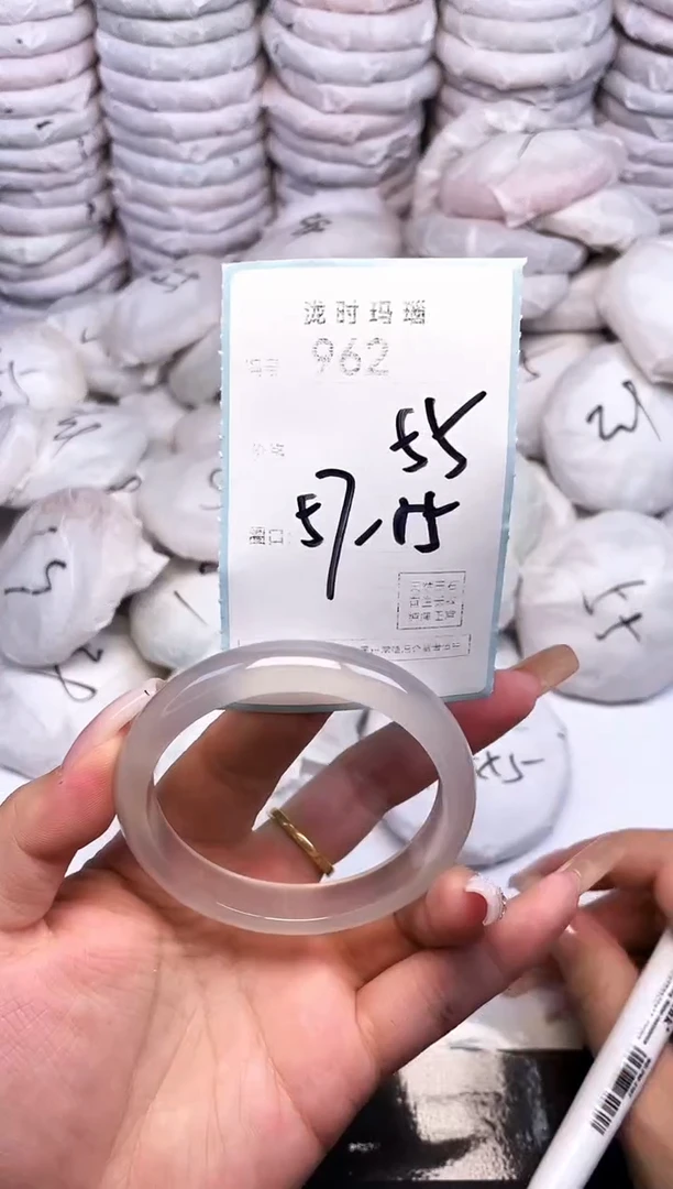 手镯玛瑙/玉髓未镶嵌962